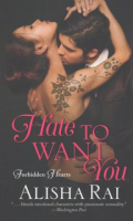 Hate_To_Want_You